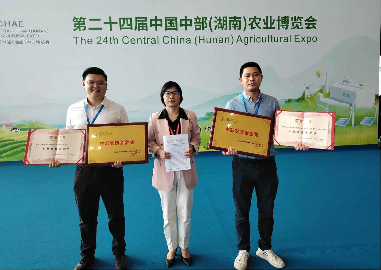 湖南政协新闻网