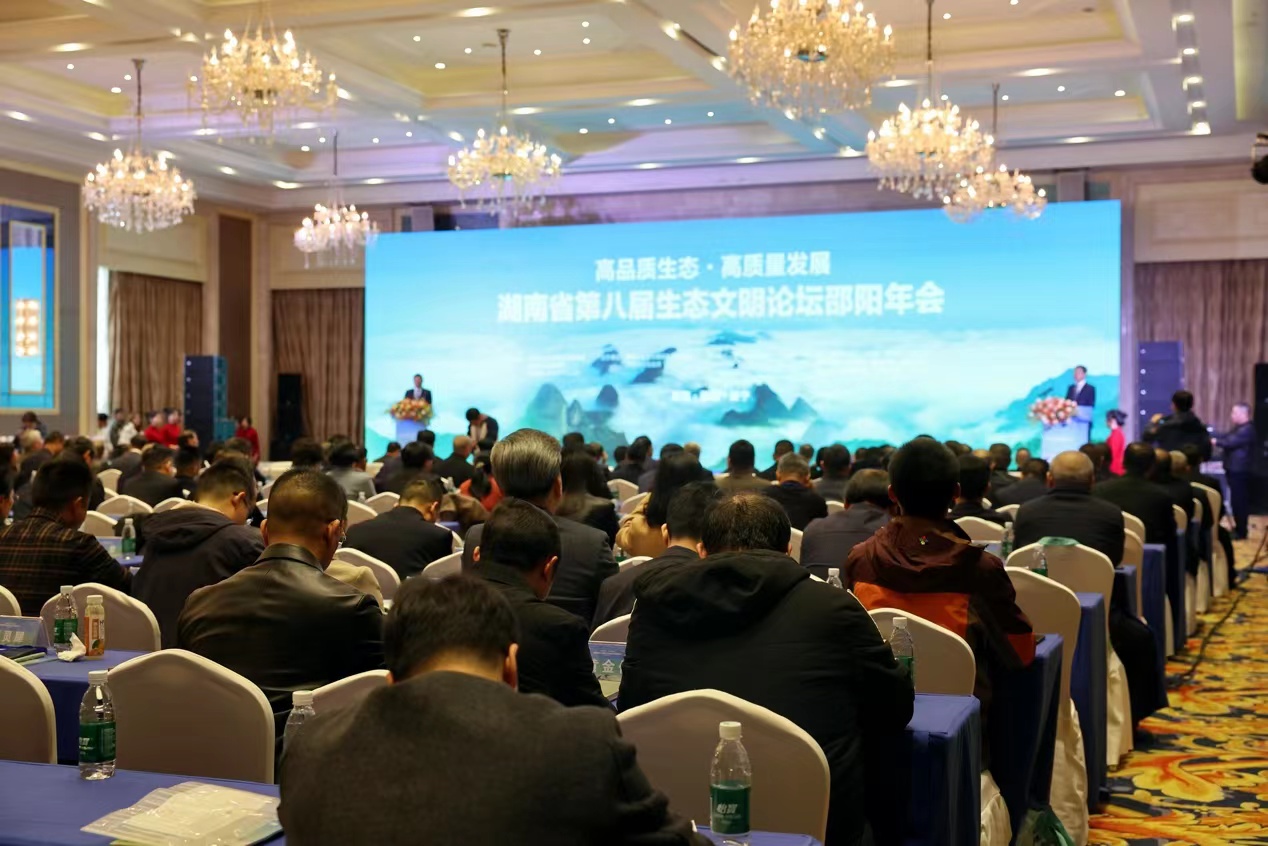 湖南政协新闻网