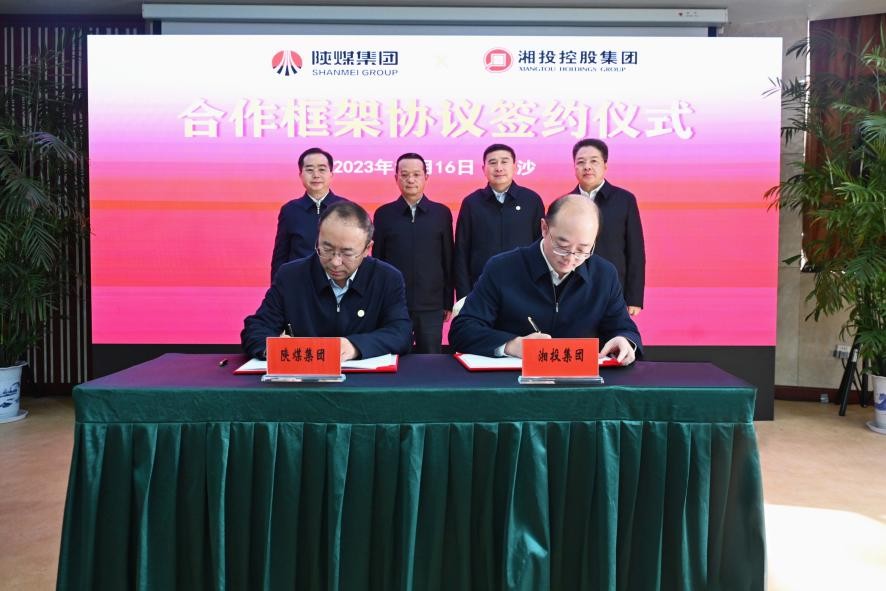 湖南政协新闻网