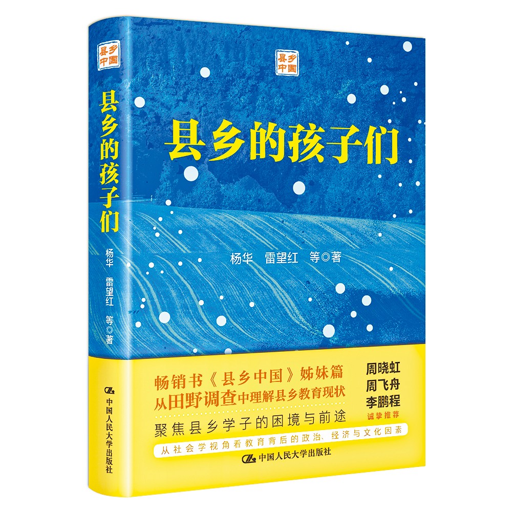 湖南政协新闻网