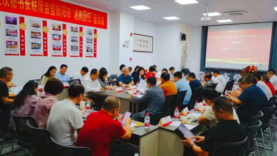 湖南政协新闻网