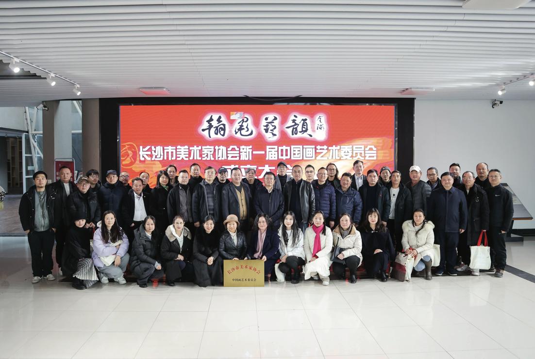 湖南政协新闻网