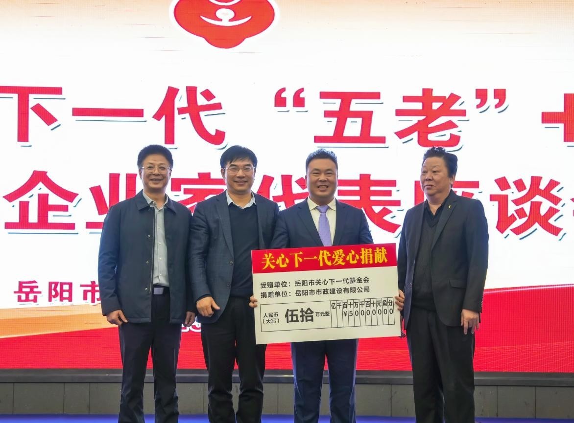 湖南政协新闻网