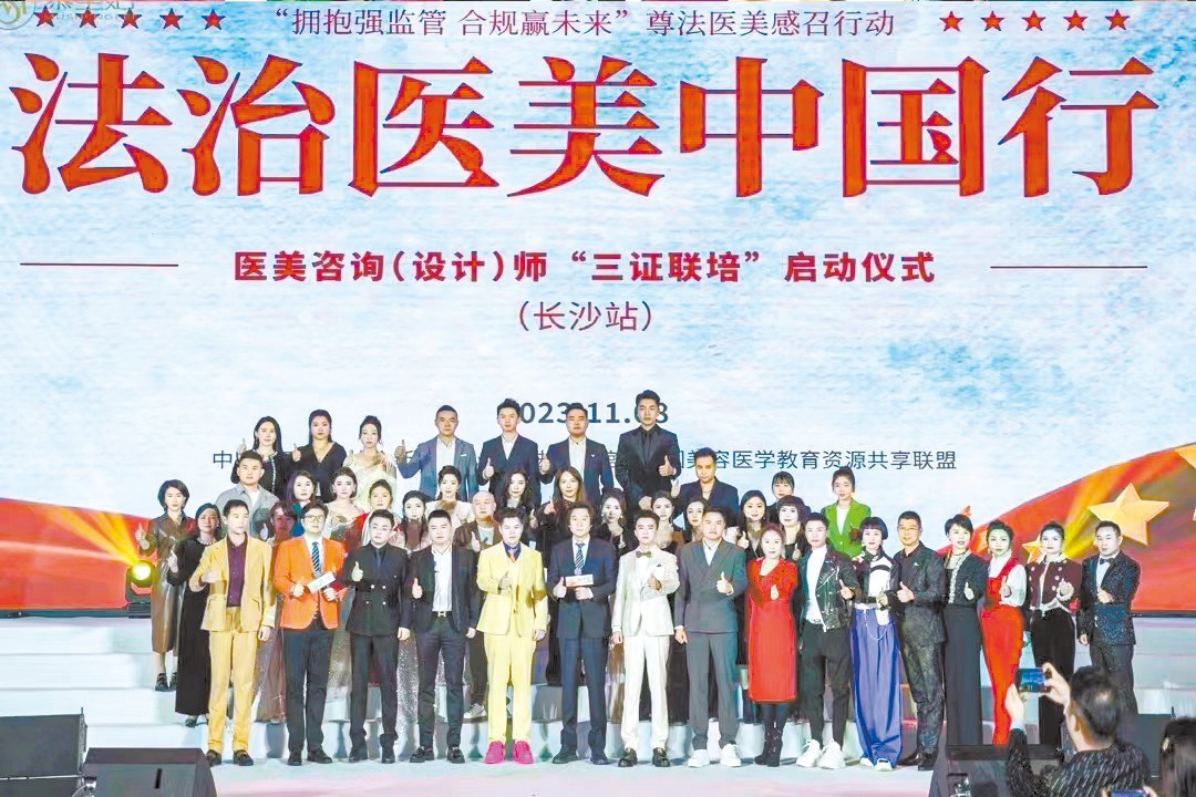 湖南政协新闻网