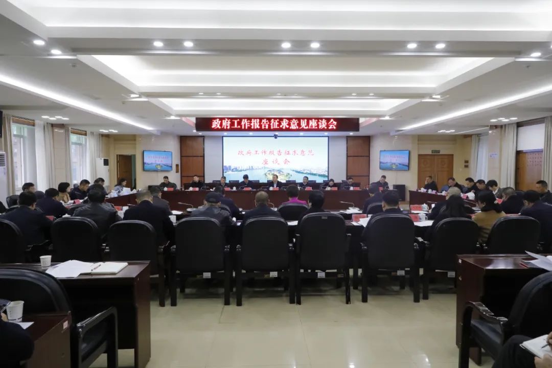 湖南政协新闻网