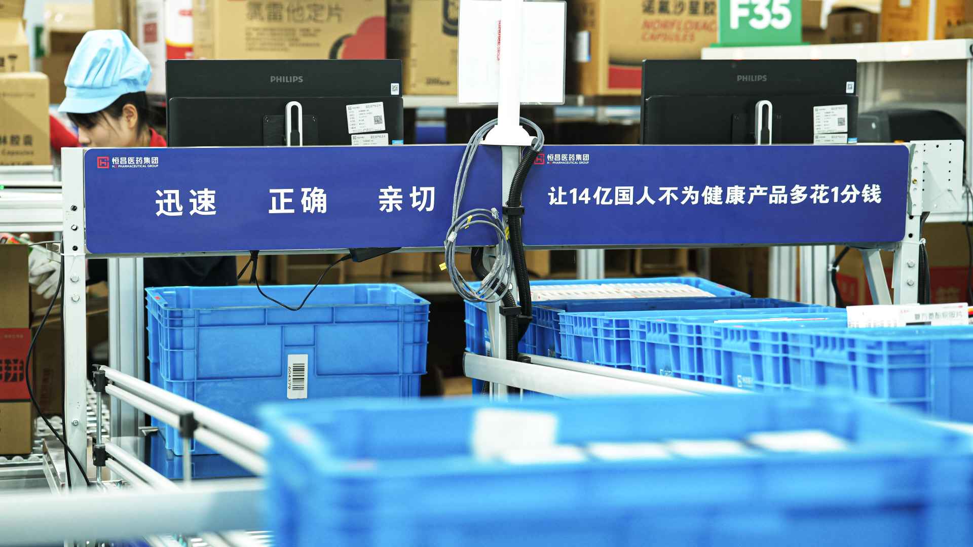 湖南政协新闻网