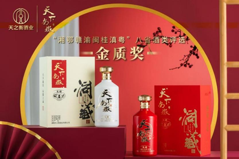 湖南政协新闻网 湖南政协新闻网