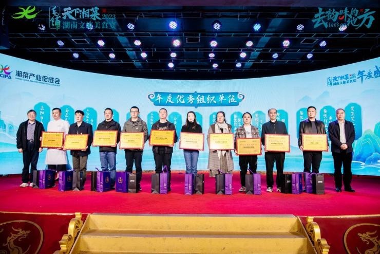 湖南政协新闻网