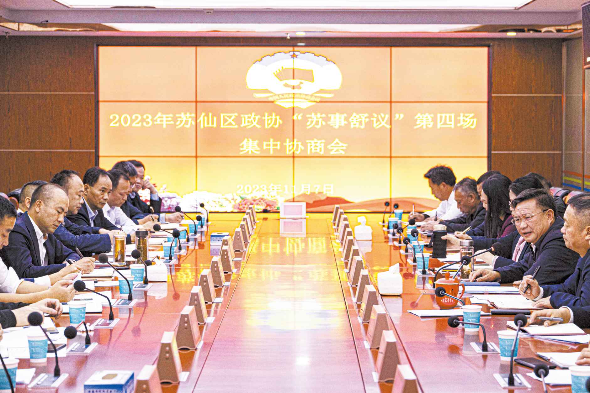 湖南政协新闻网