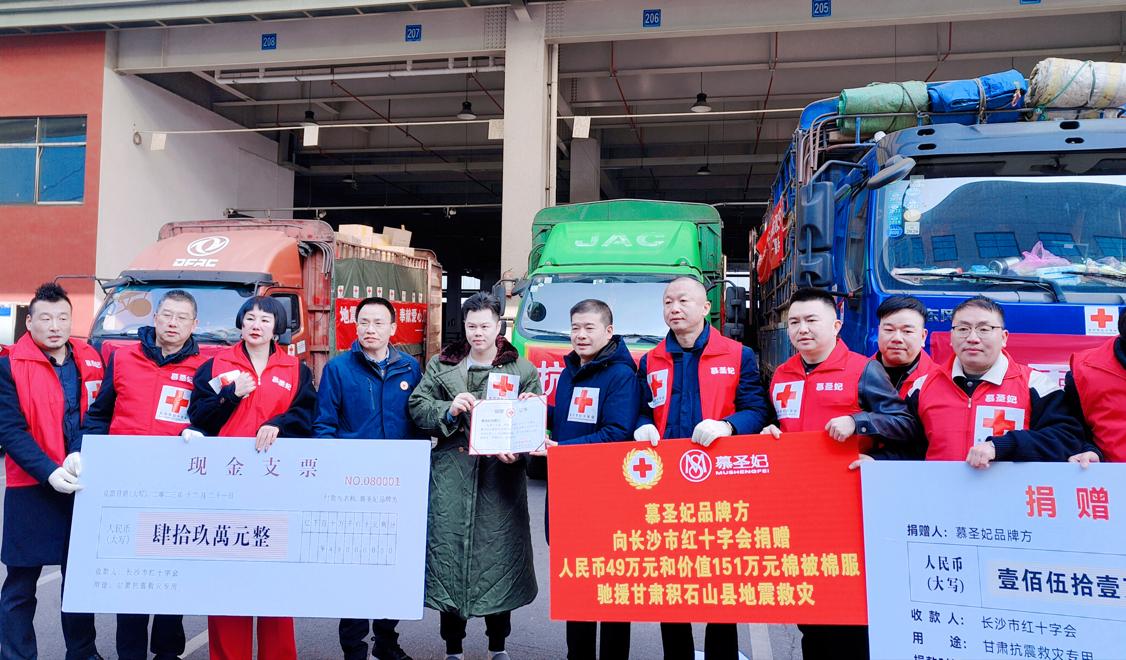 湖南政协新闻网