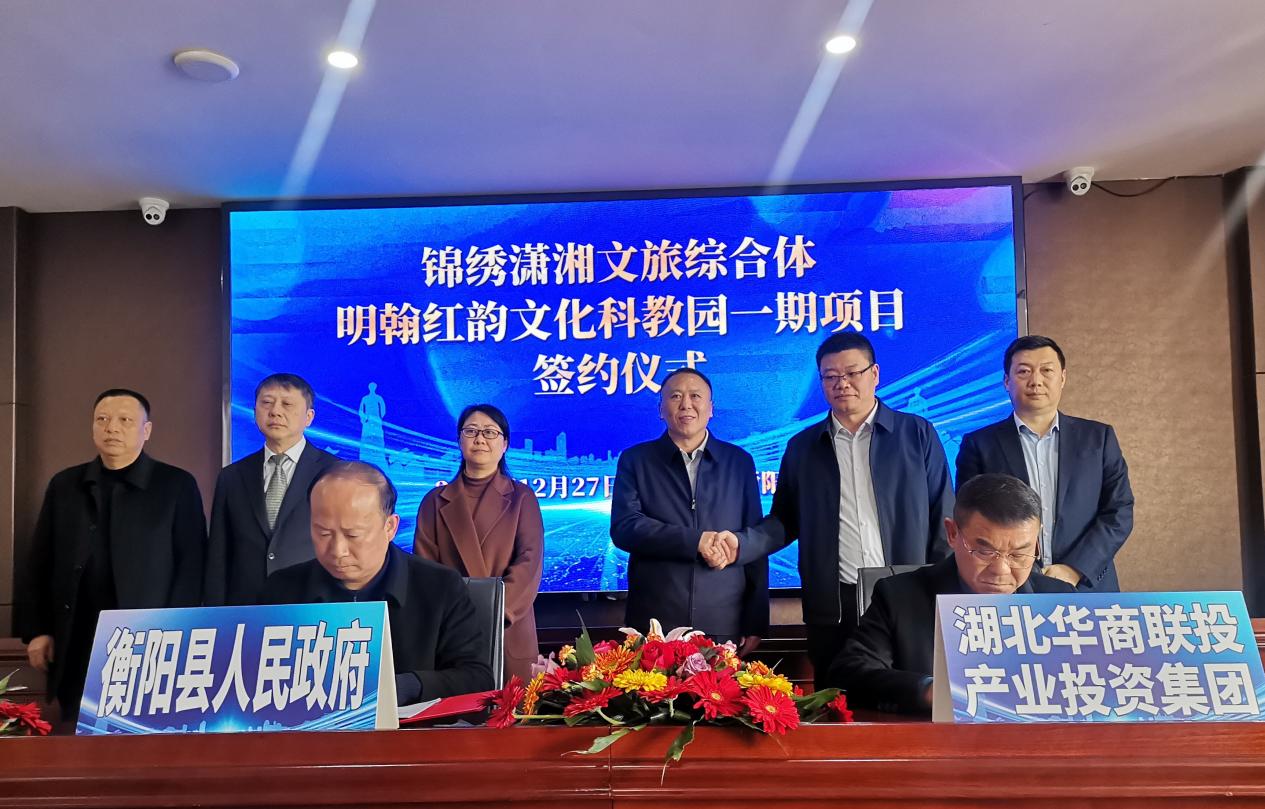 湖南政协新闻网