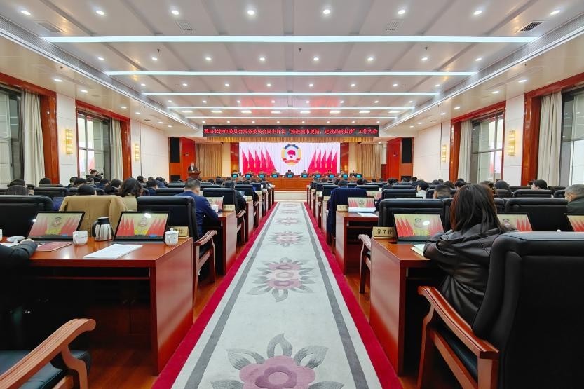 湖南政协新闻网