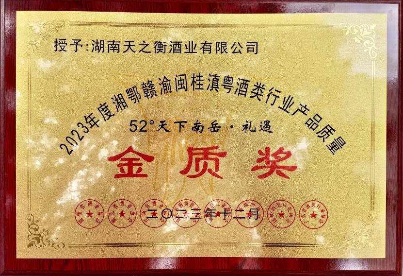 湖南政协新闻网 湖南政协新闻网