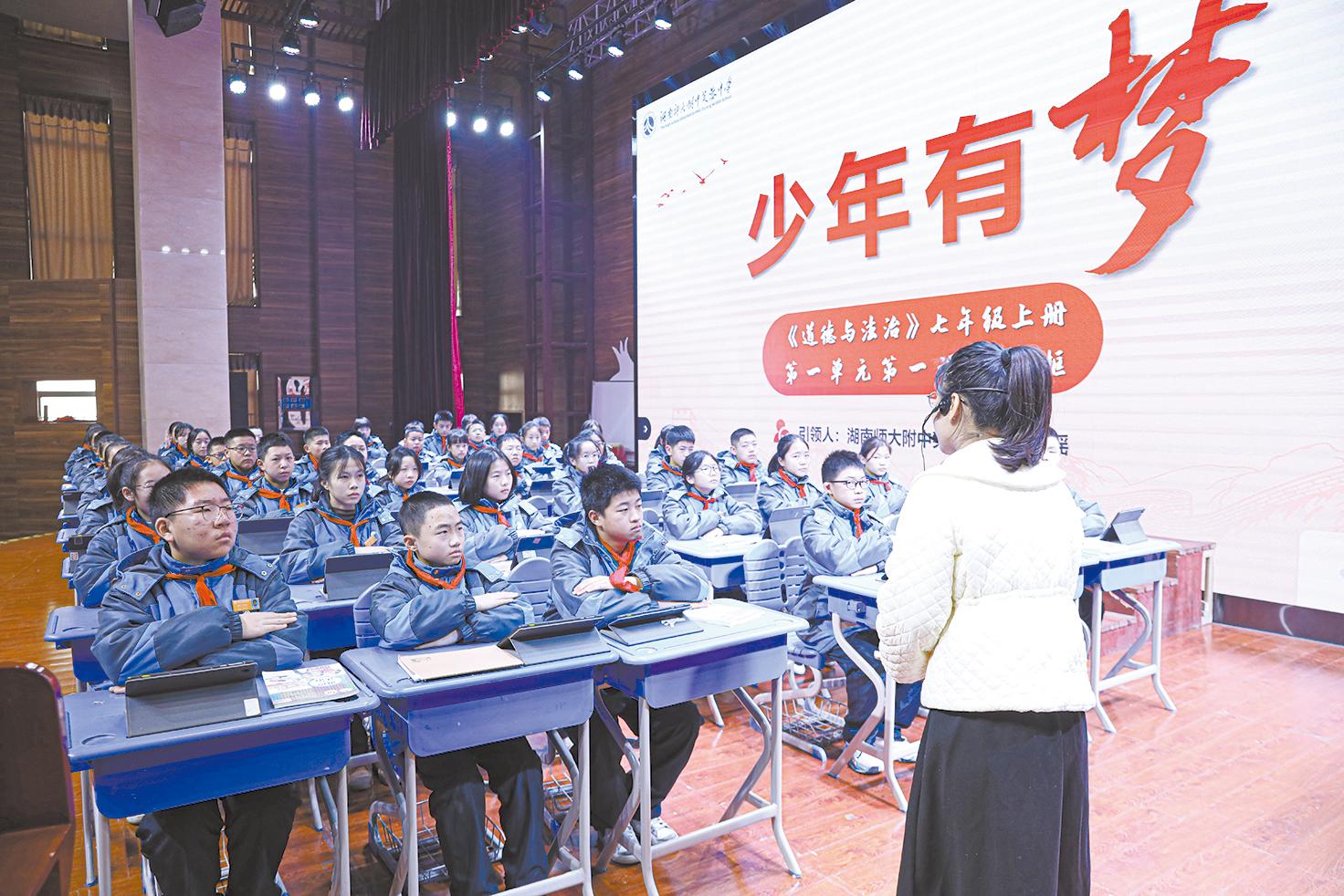 湖南政协新闻网