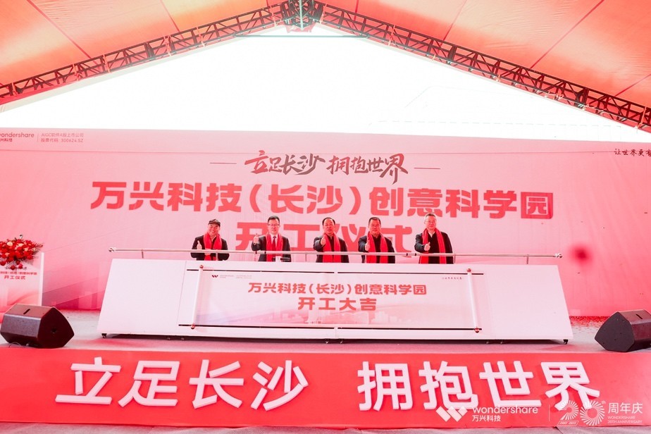 湖南政协新闻网