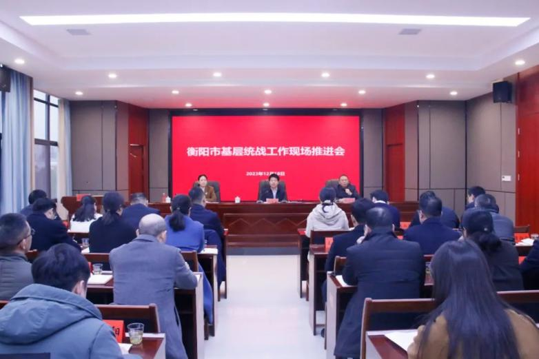 湖南政协新闻网