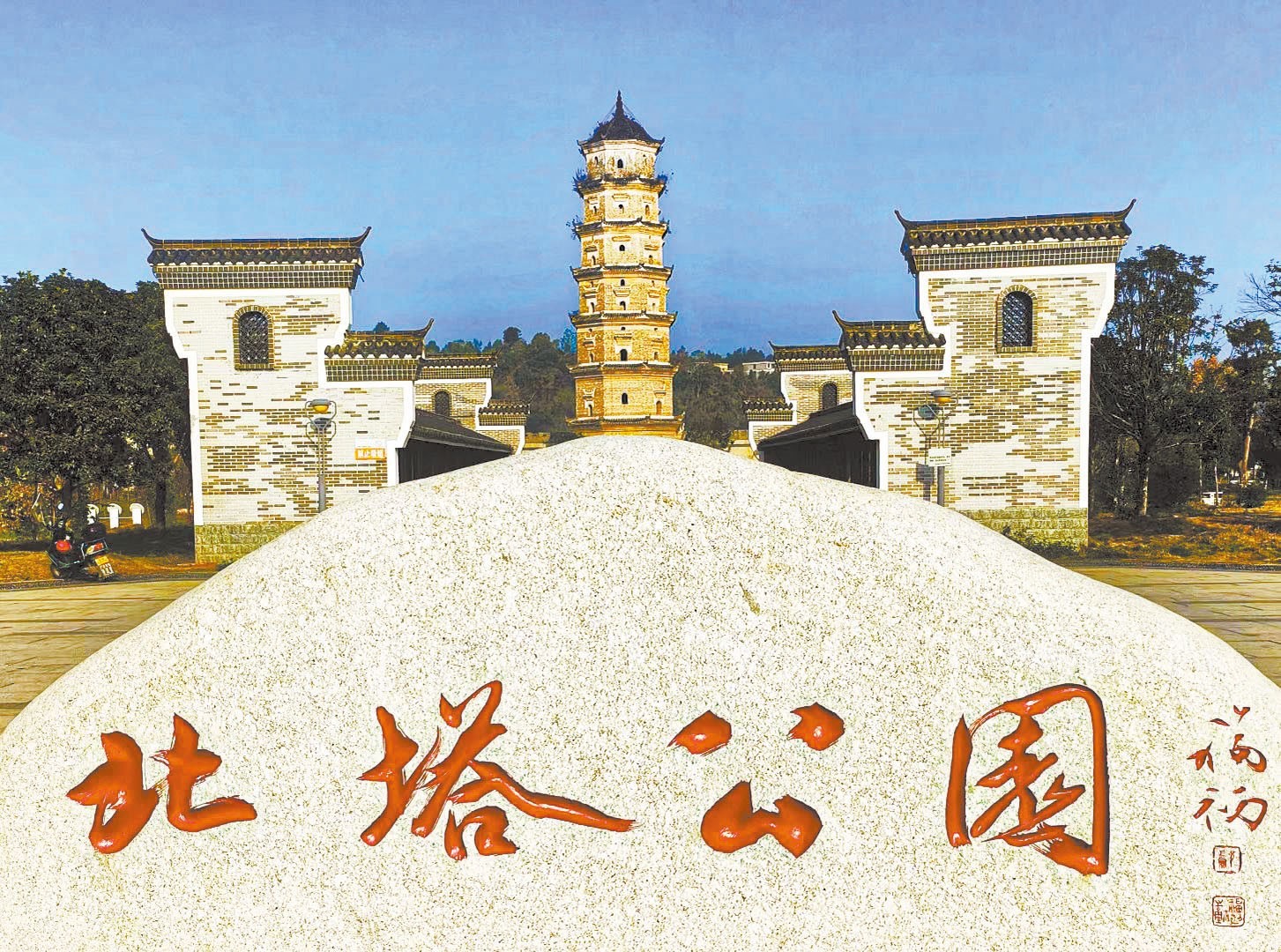 湖南政协新闻网
