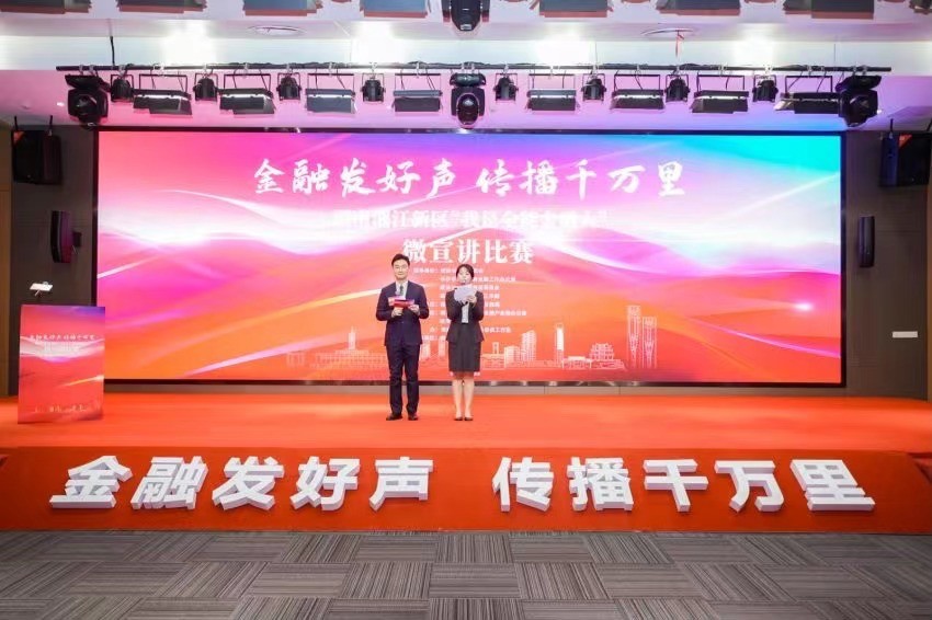 湖南政协新闻网