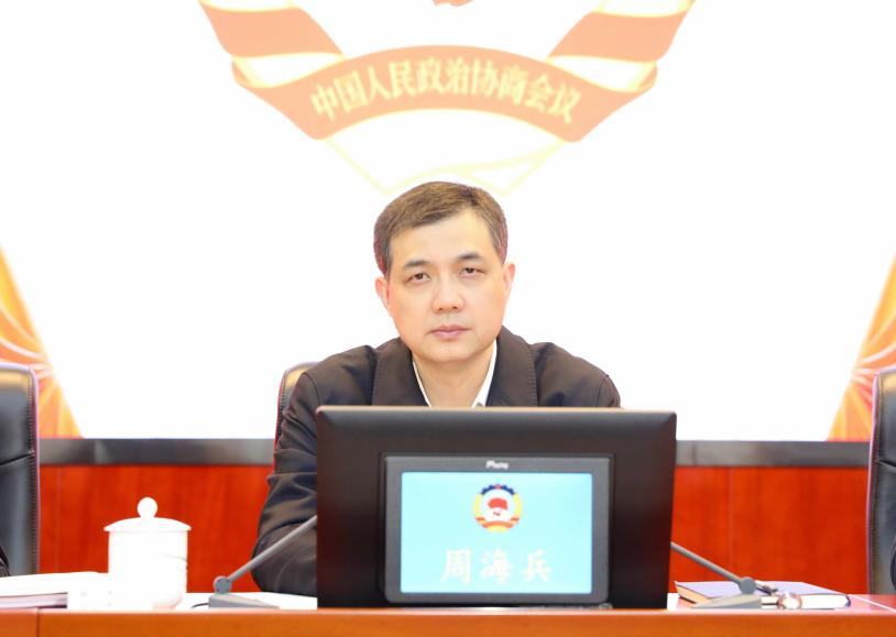 湖南政协新闻网