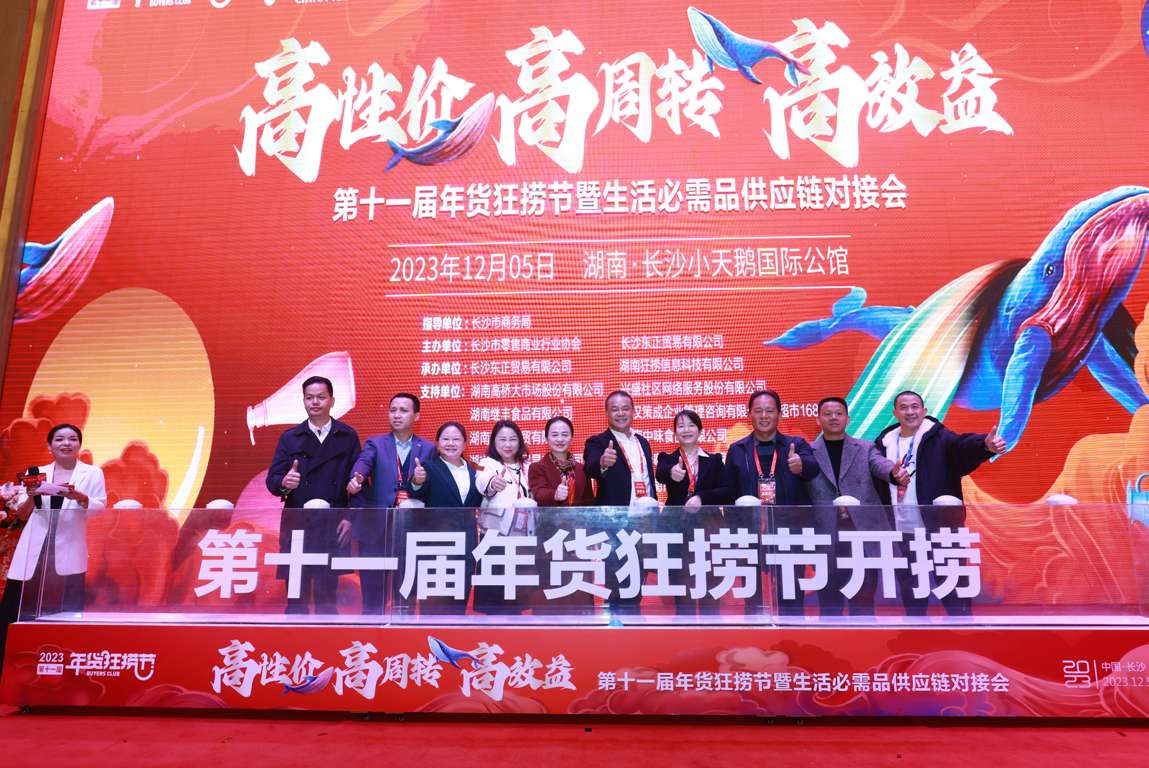 湖南政协新闻网 湖南政协新闻网