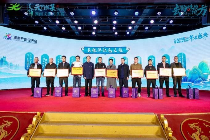 湖南政协新闻网