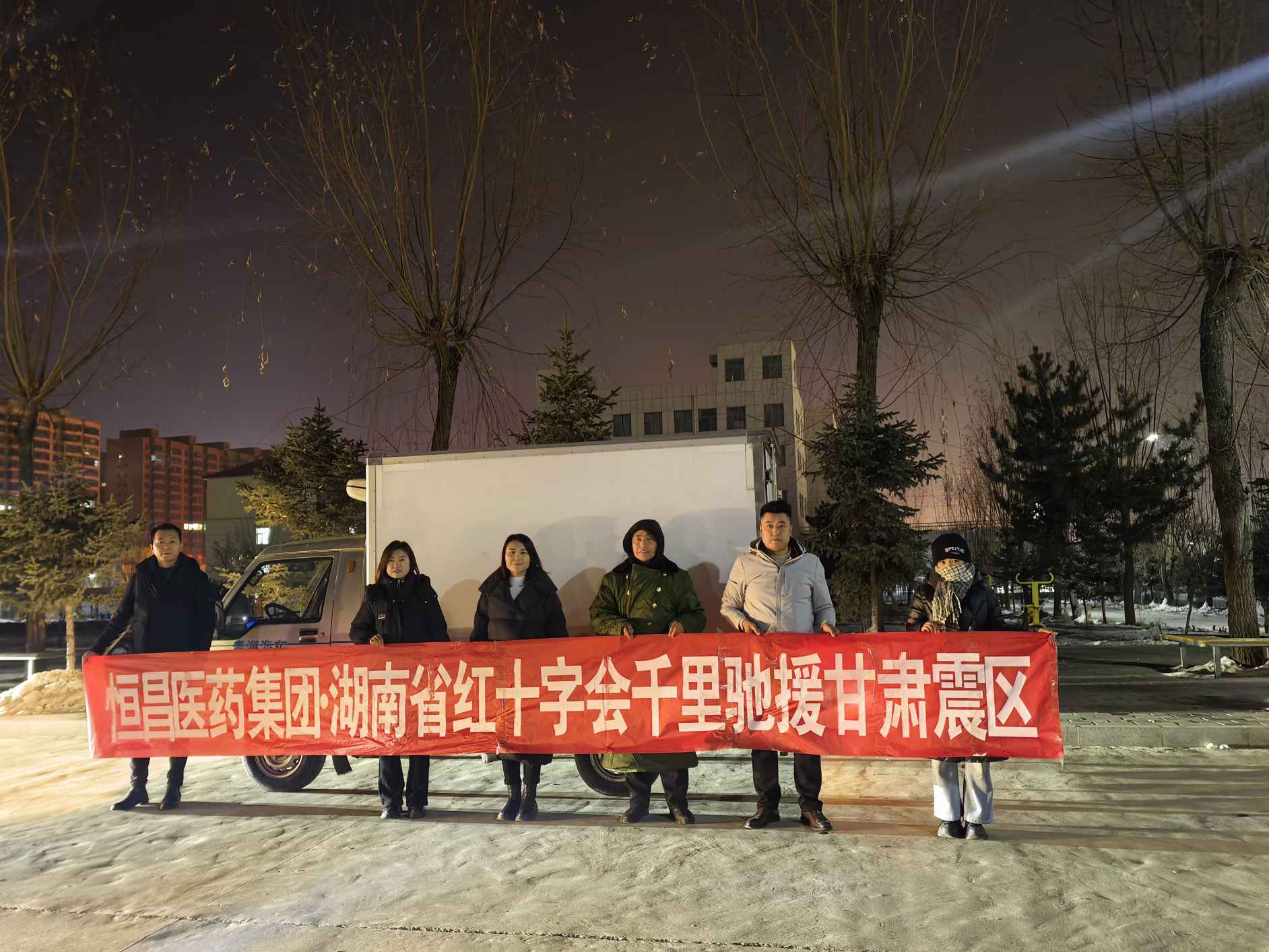 湖南政协新闻网