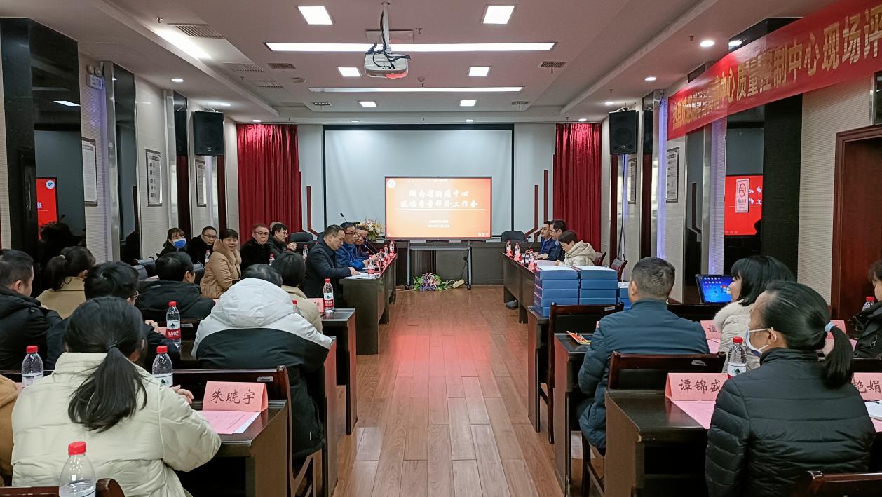 湖南政协新闻网