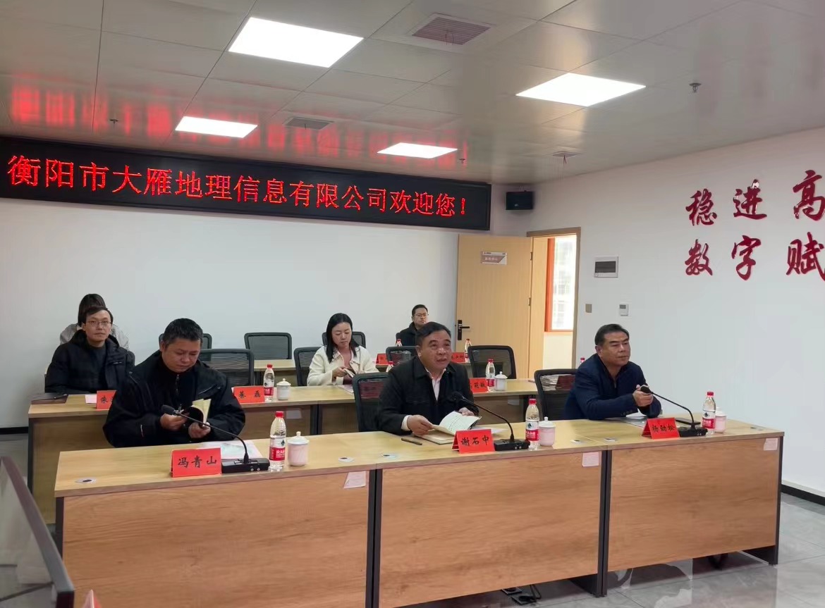 湖南政协新闻网