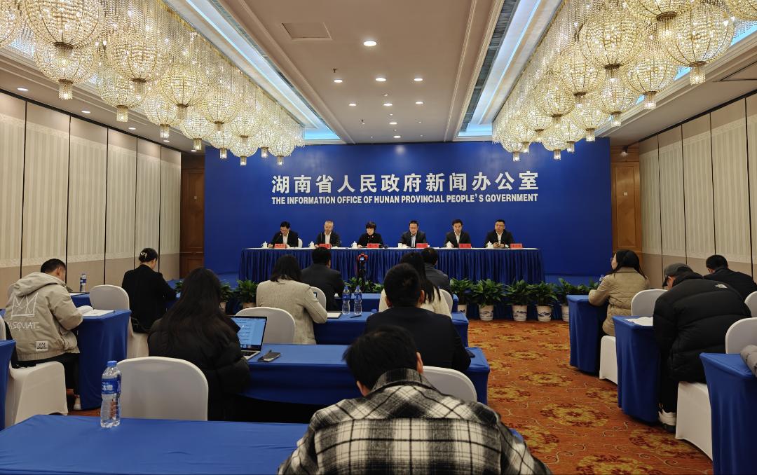 湖南政协新闻网