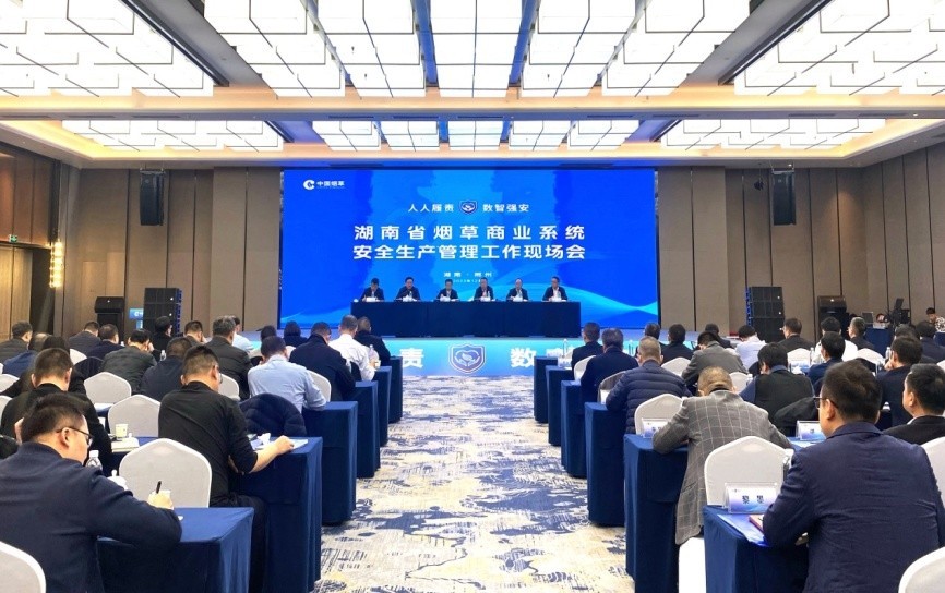 湖南政协新闻网 湖南政协新闻网