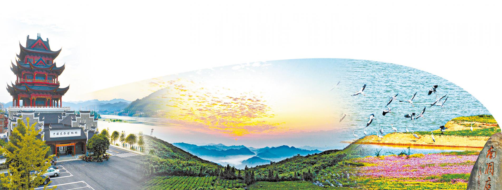 湖南政协新闻网