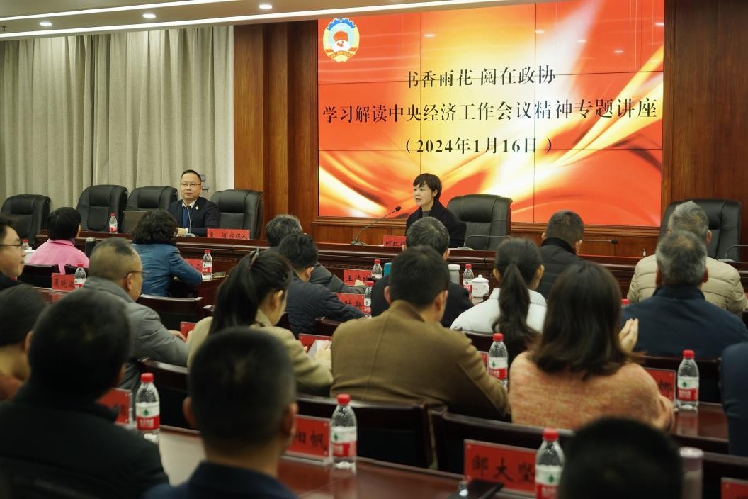 湖南政协新闻网