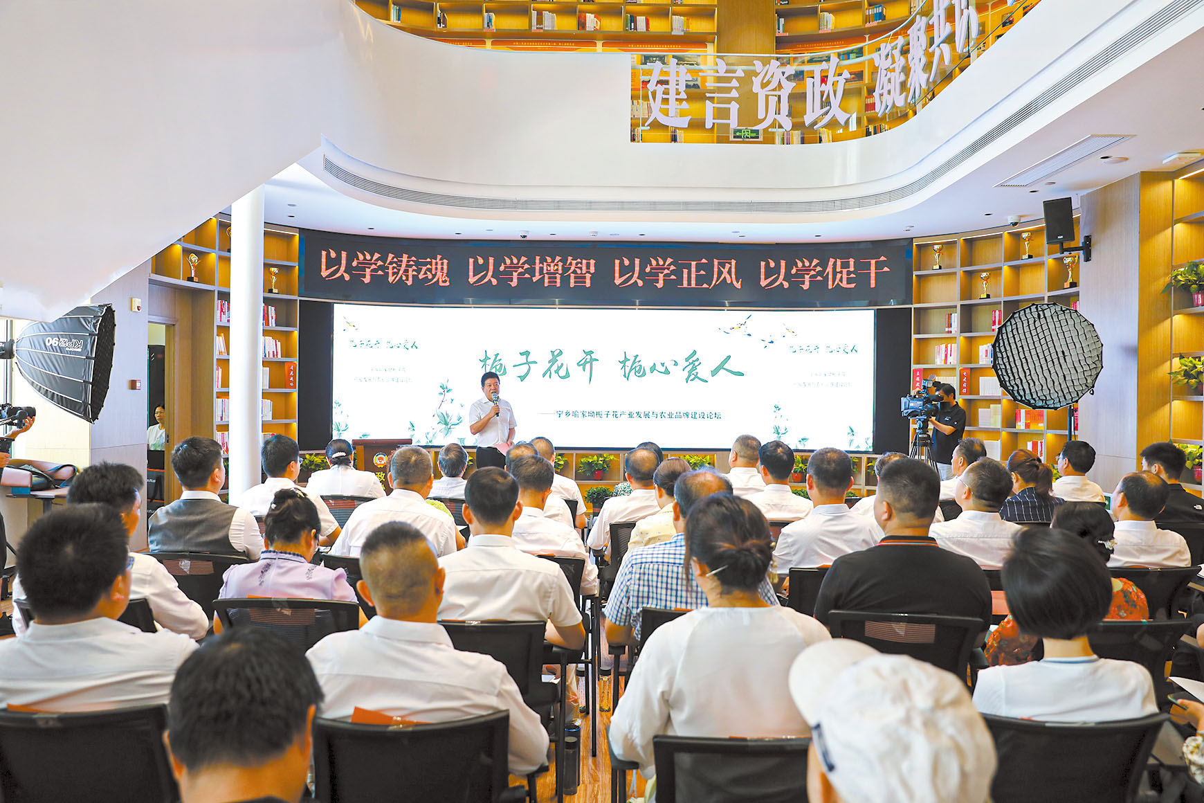 湖南政协新闻网