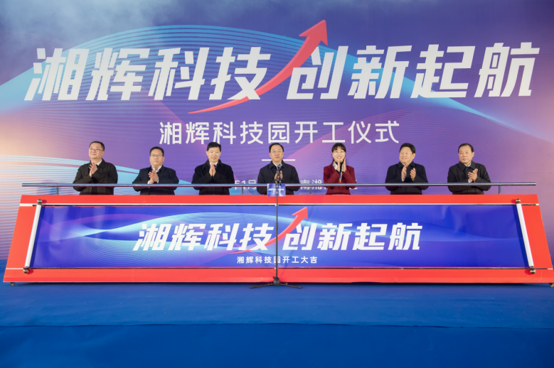 湖南政协新闻网