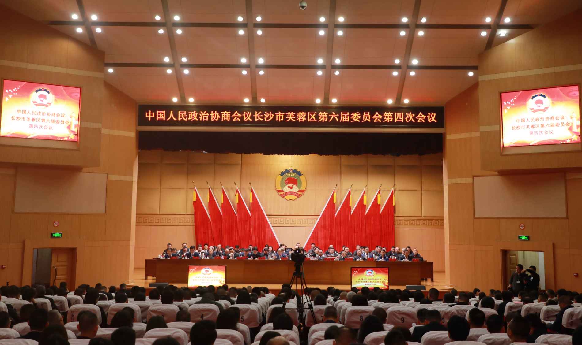 湖南政协新闻网