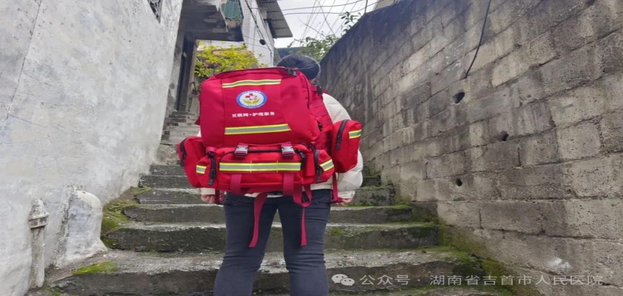 湖南政协新闻网 湖南政协新闻网