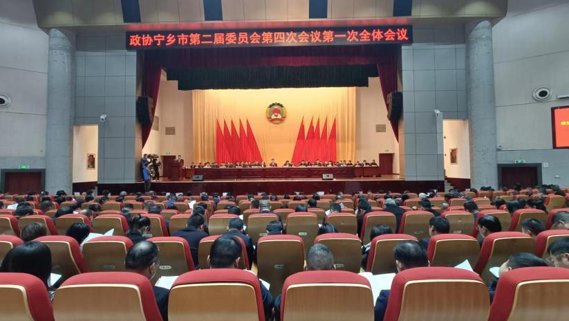 湖南政协新闻网