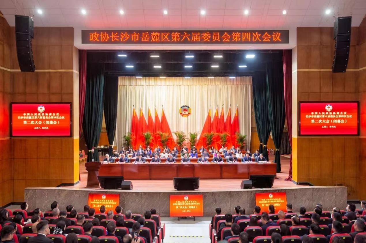 湖南政协新闻网