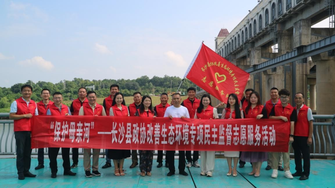 湖南政协新闻网 湖南政协新闻网