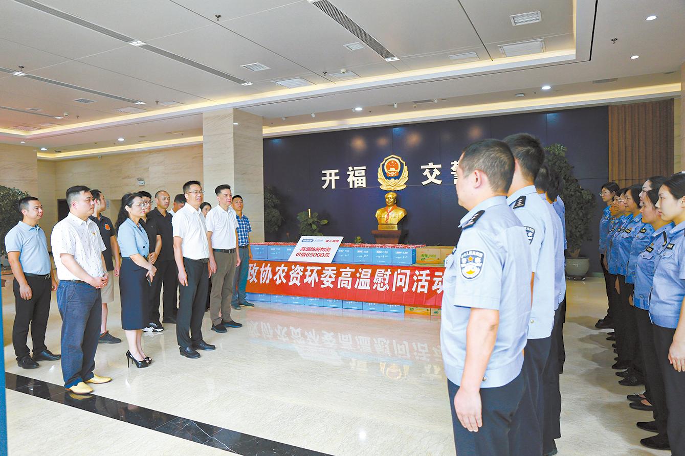 湖南政协新闻网