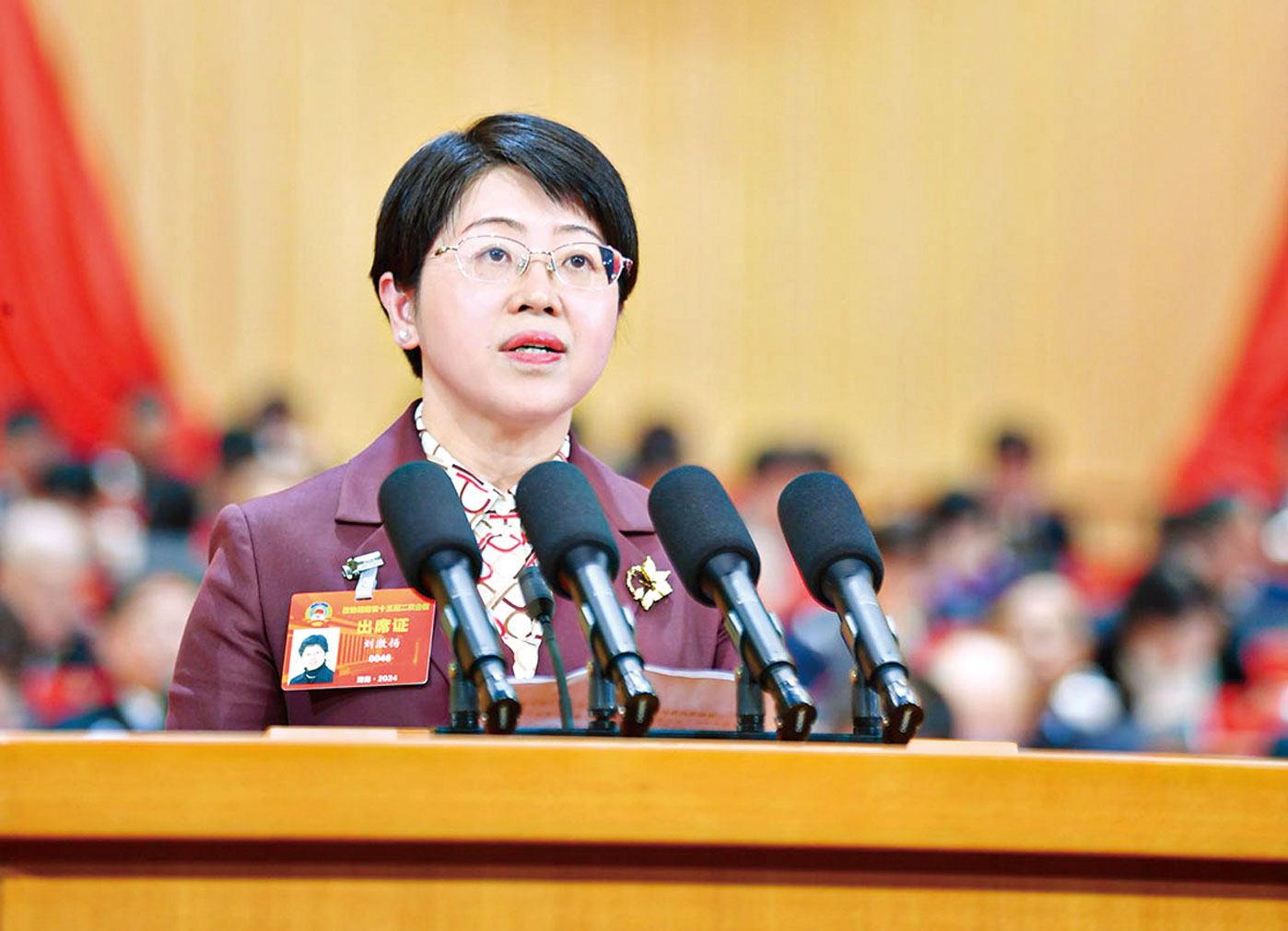 湖南政协新闻网