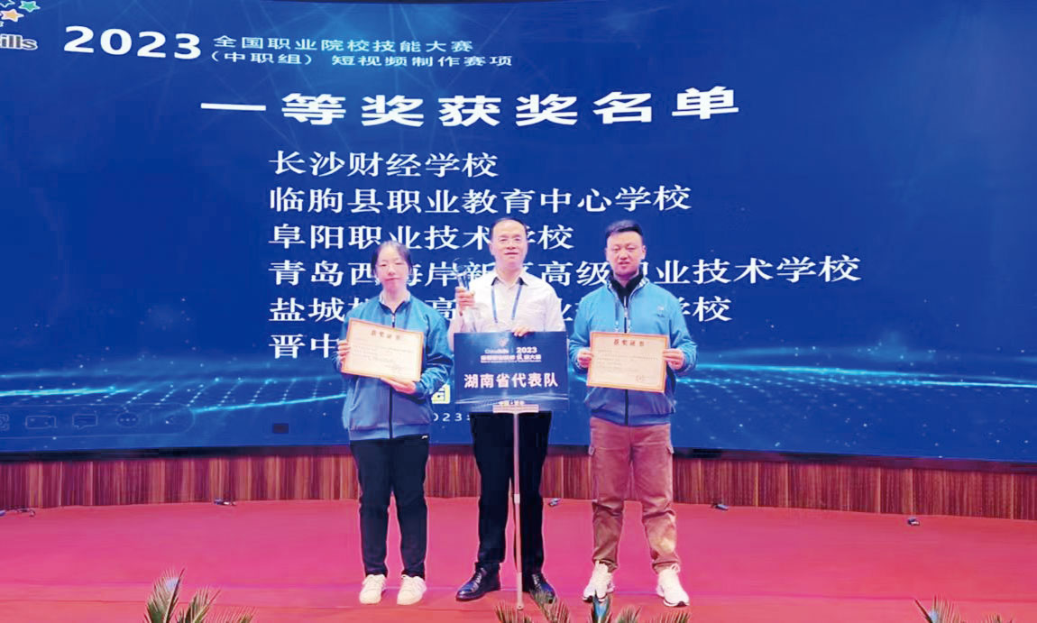 湖南政协新闻网
