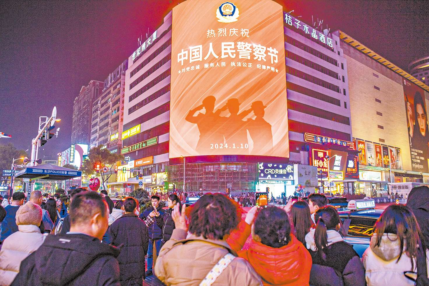 湖南政协新闻网