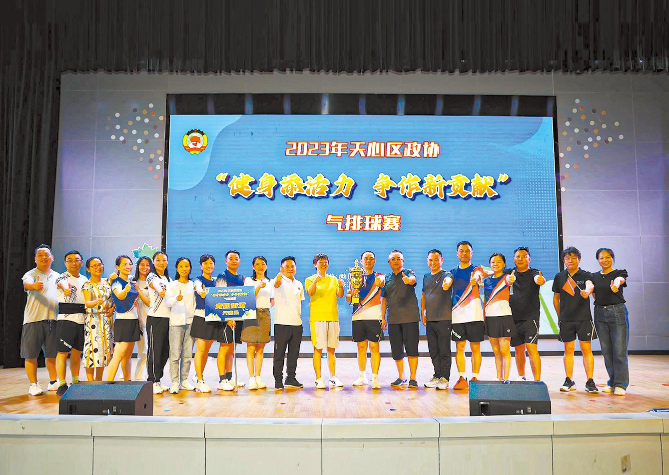 湖南政协新闻网 湖南政协新闻网