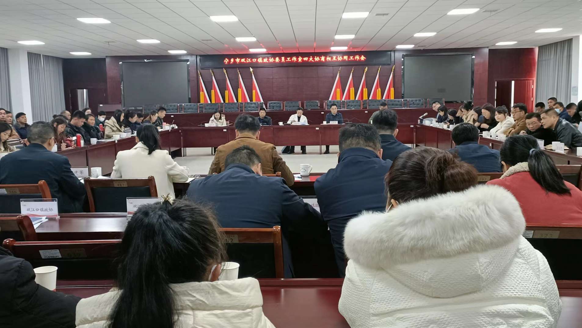 湖南政协新闻网