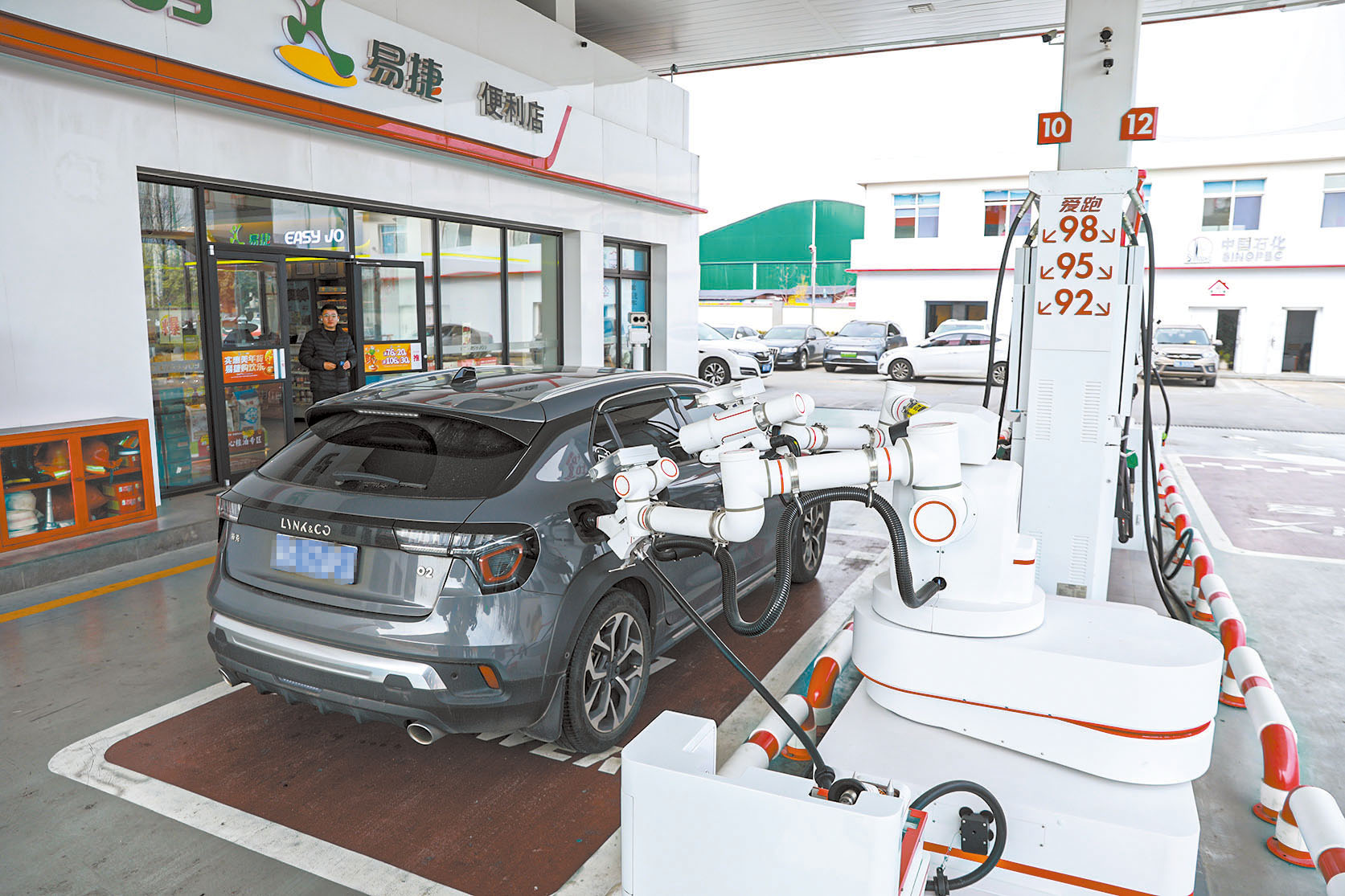 湖南政协新闻网