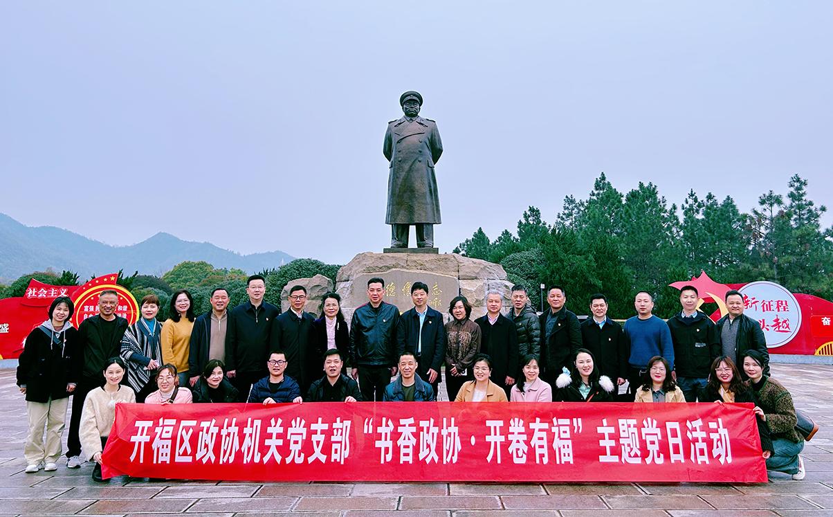 湖南政协新闻网