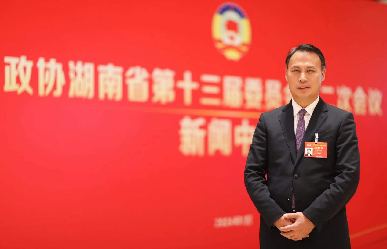 湖南政协新闻网