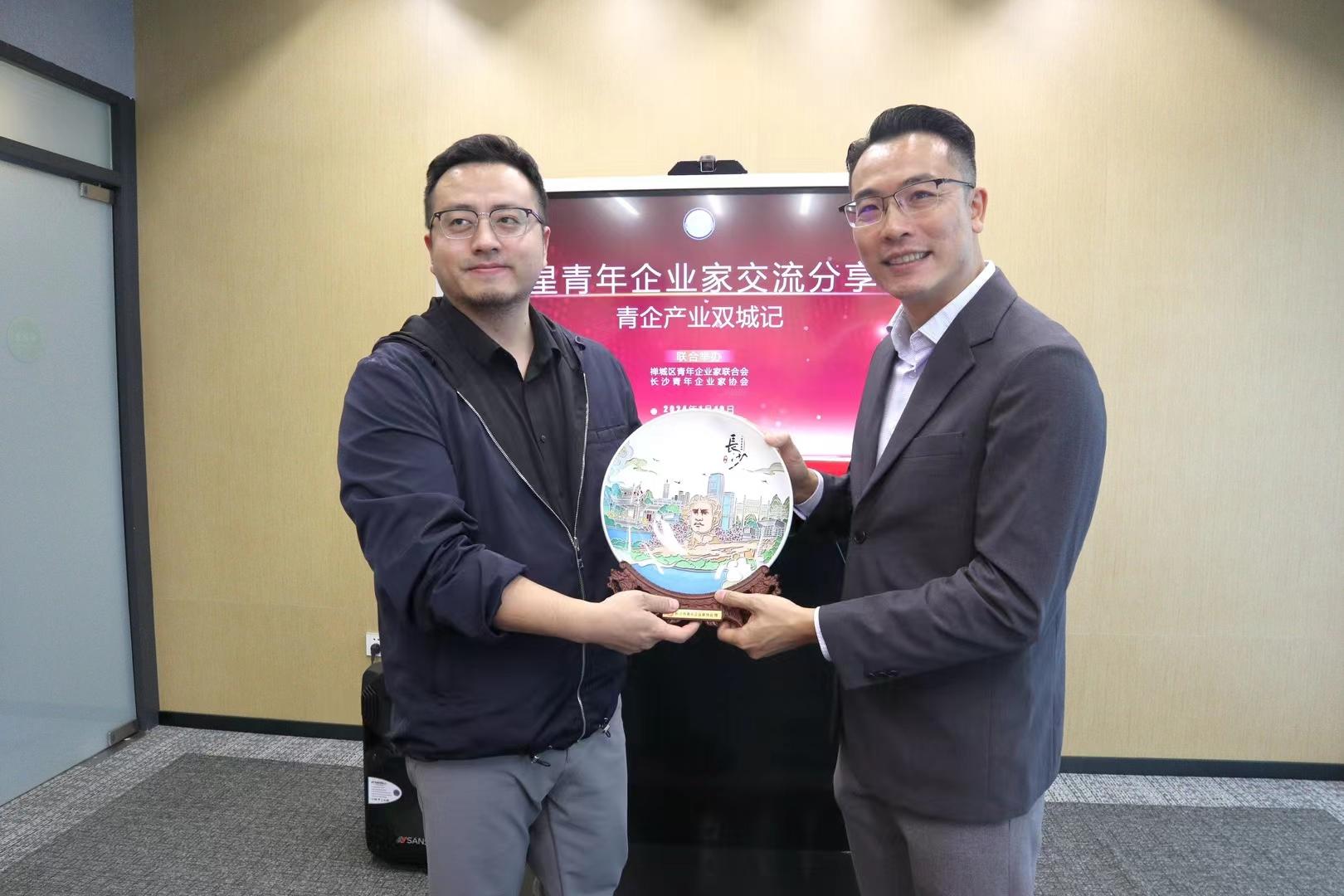 湖南政协新闻网