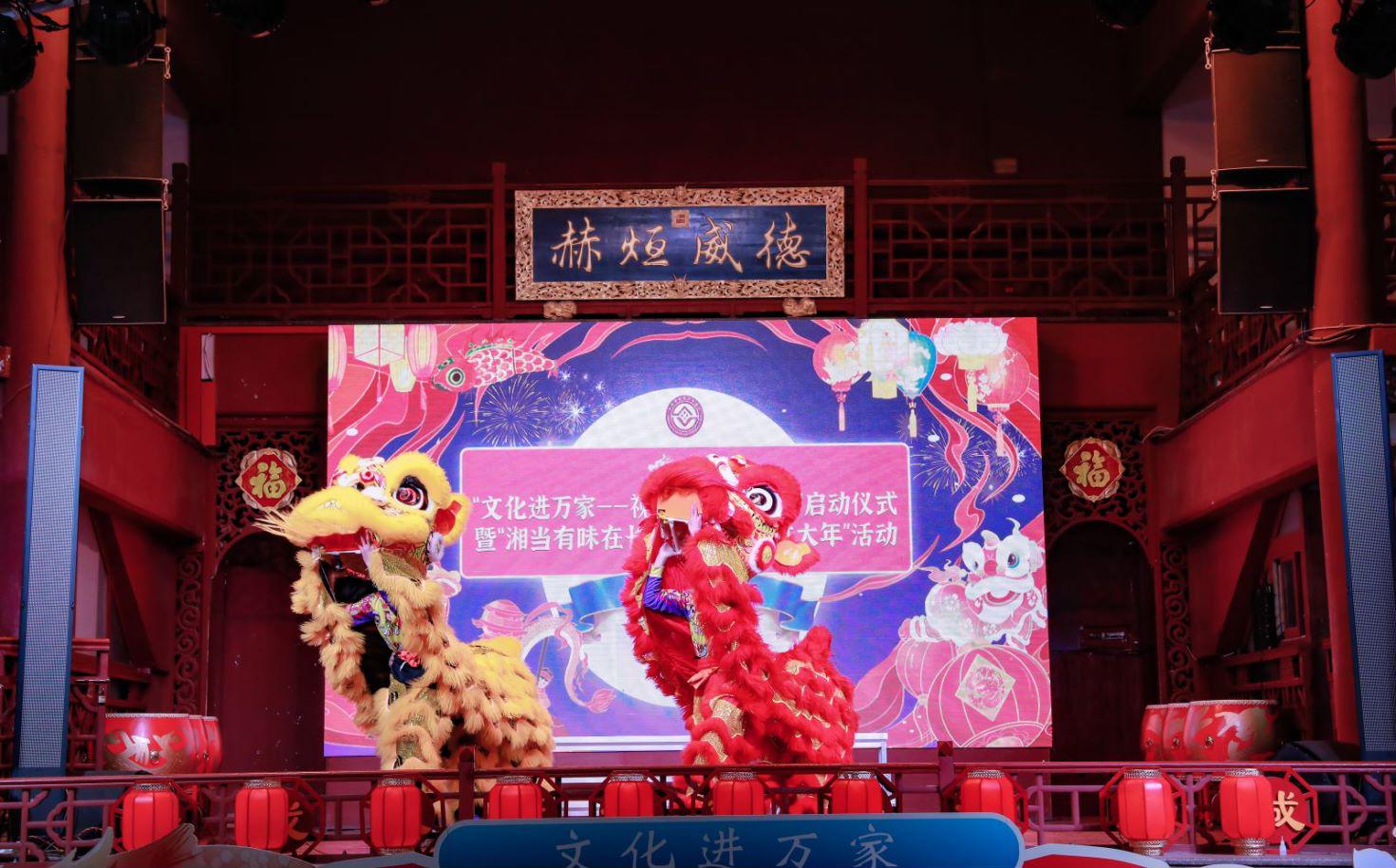 湖南政协新闻网